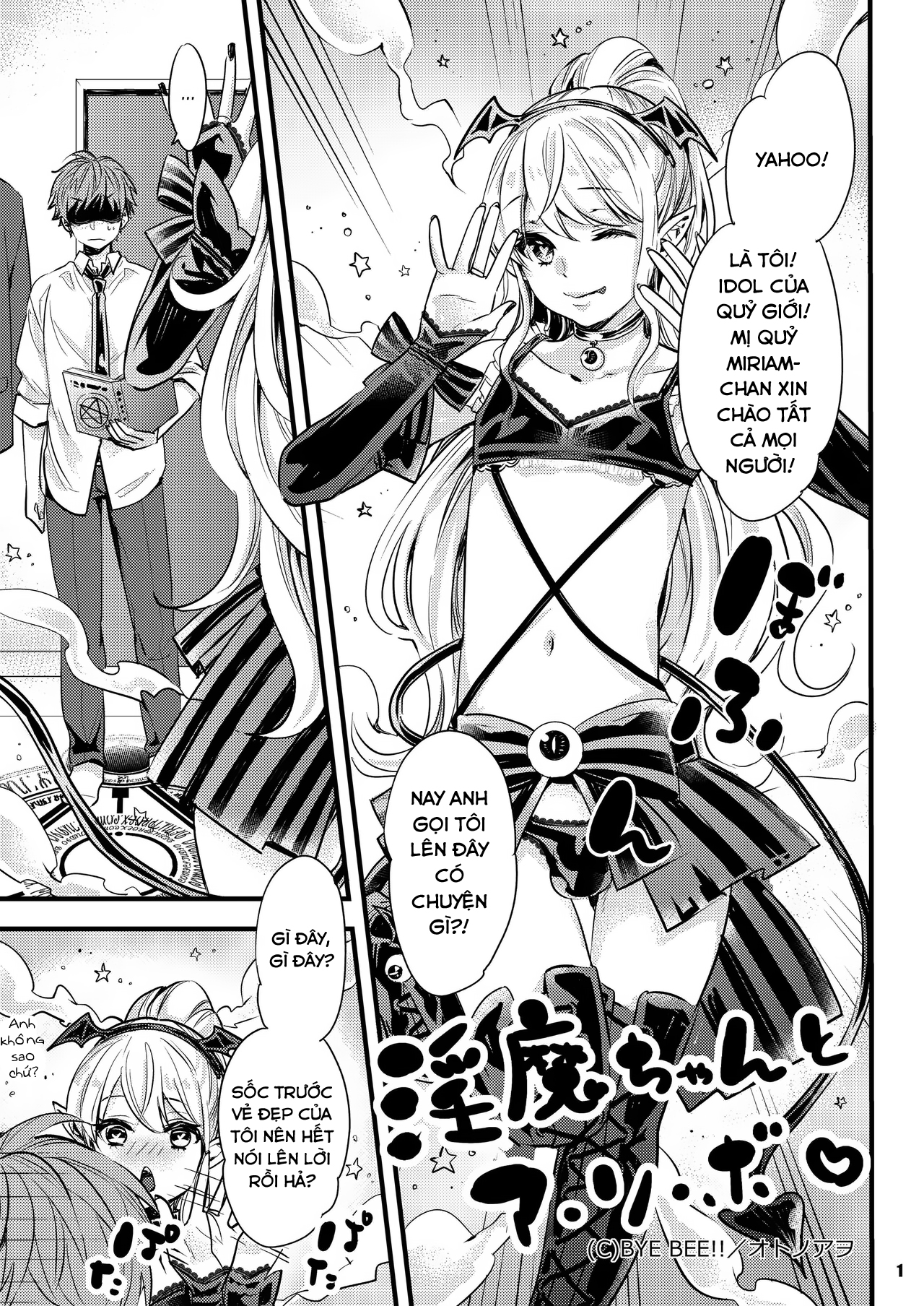 Đọc truyện hentai Inma-chan to A-so-bo - Oneshot