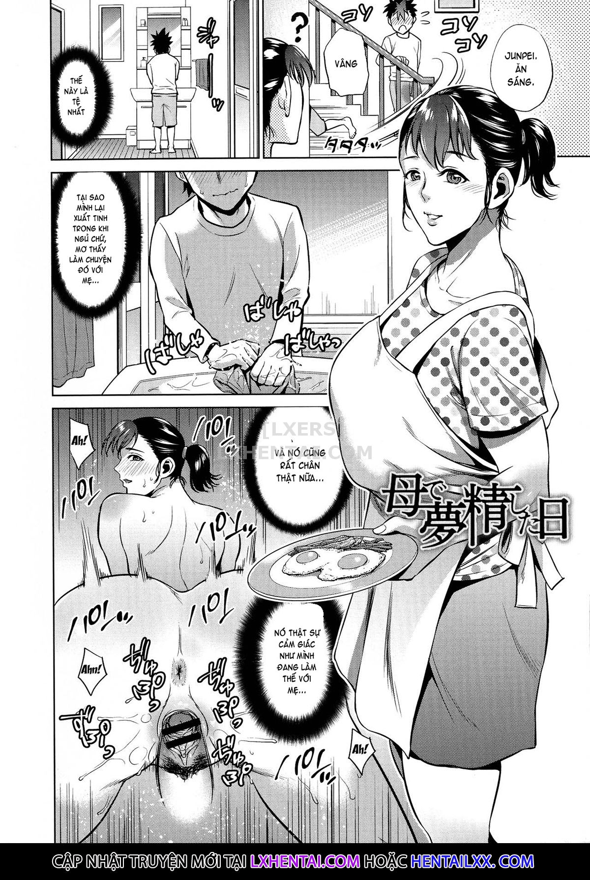 Đọc truyện hentai The Day I Connected With Mom - Chap 8