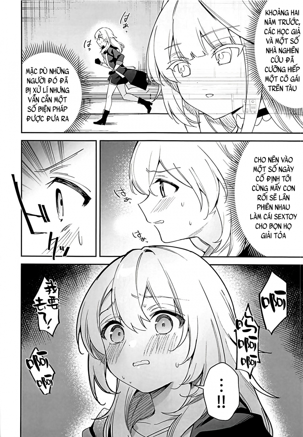 Đọc truyện hentai Giải Quyết Vấn Đề Tình Dục Cùng Quý Cô Herta - Oneshot