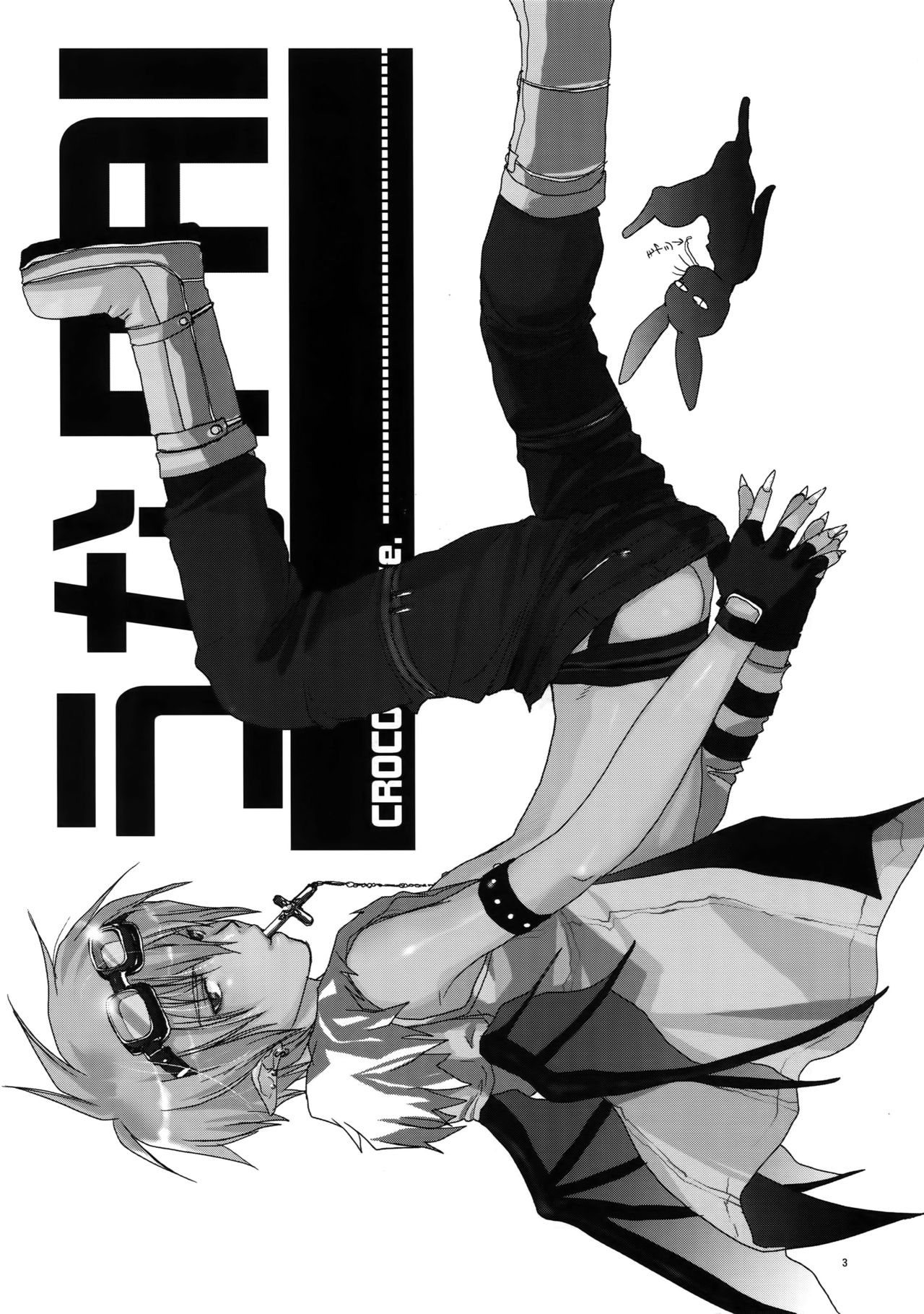 Đọc truyện hentai UnaPai - Chap 1.1