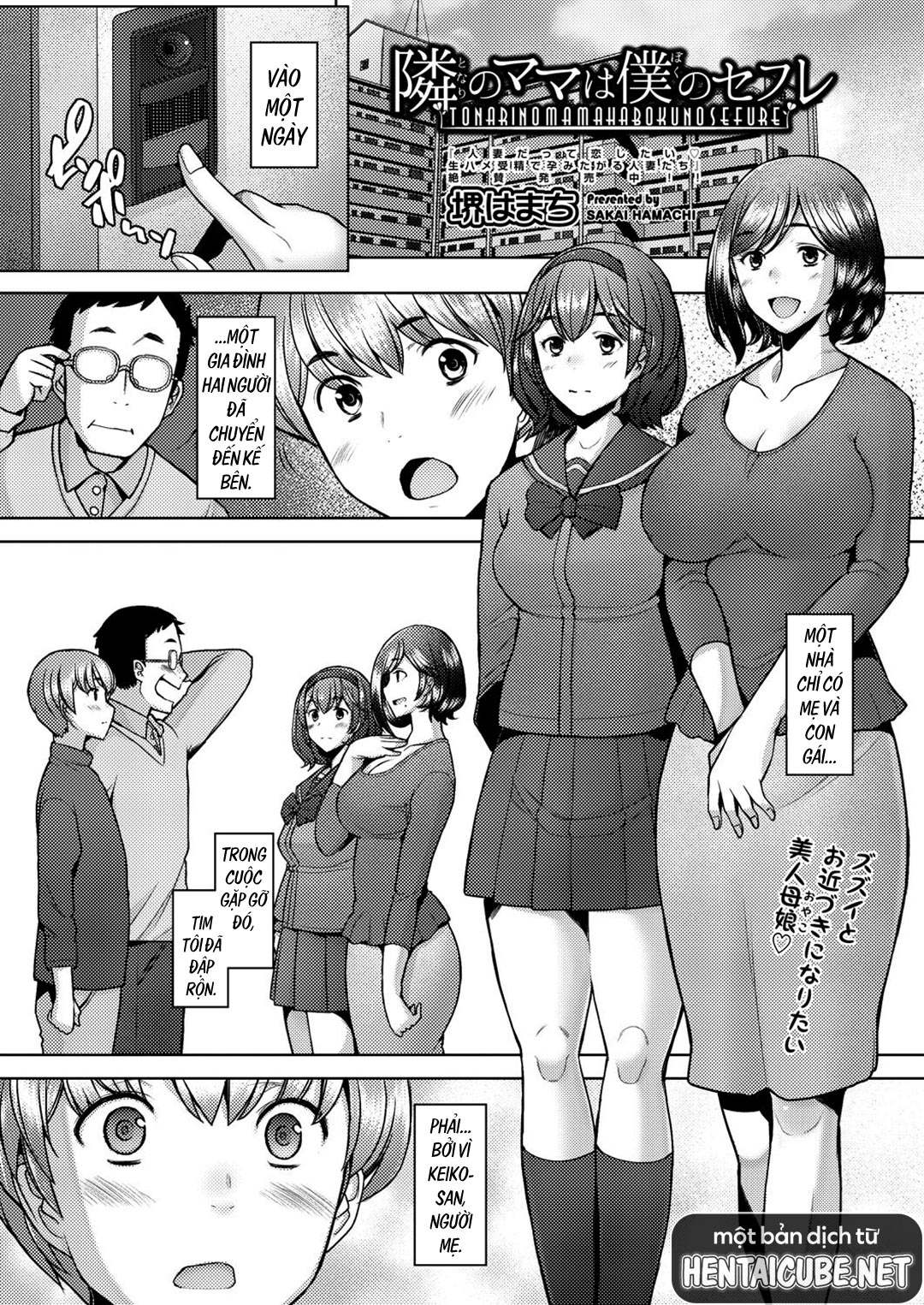 Đọc truyện hentai Người mẹ hàng xóm là bạn tình của tôi - Oneshot