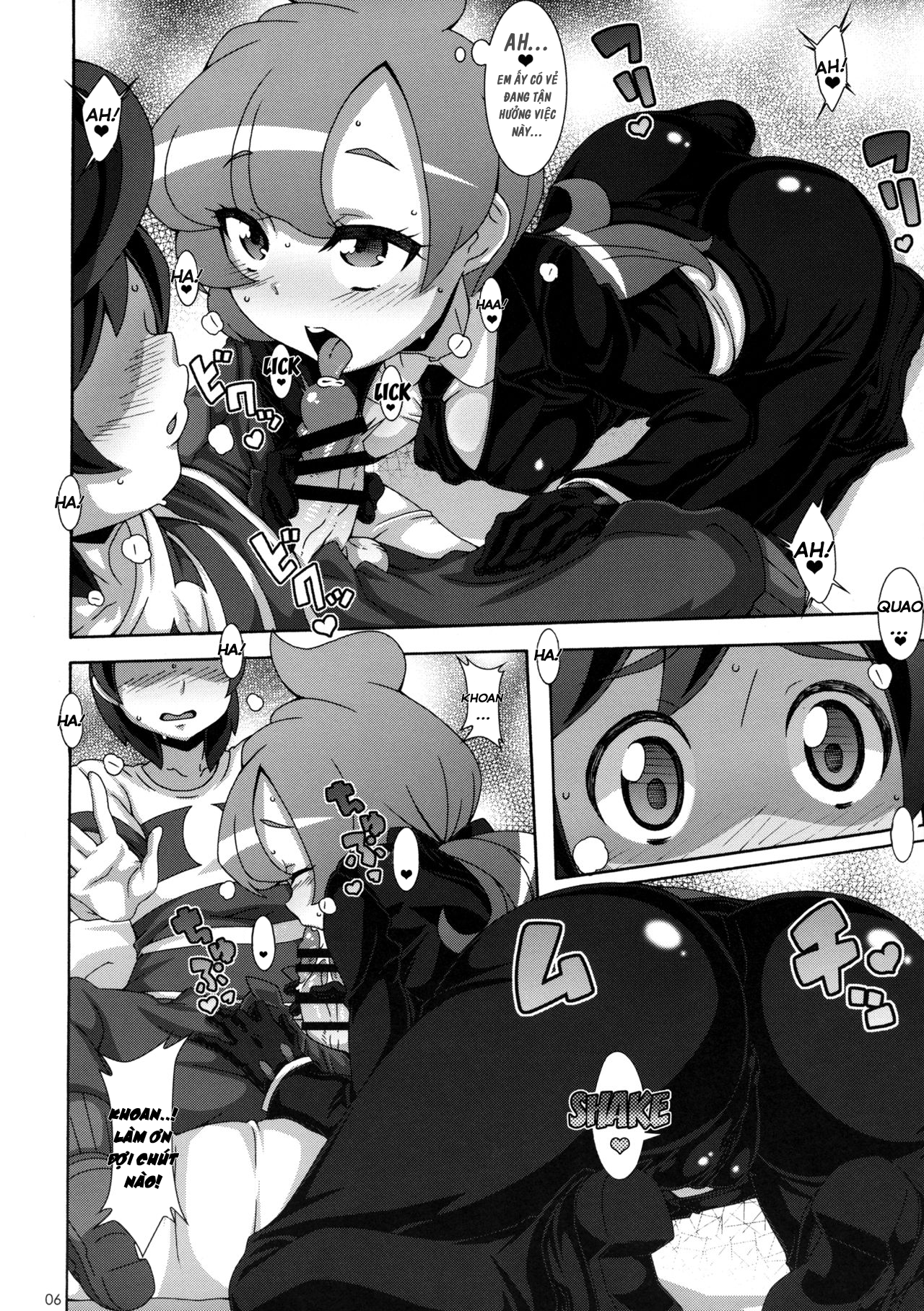 Đọc truyện hentai ULTRA BUTT - Oneshot