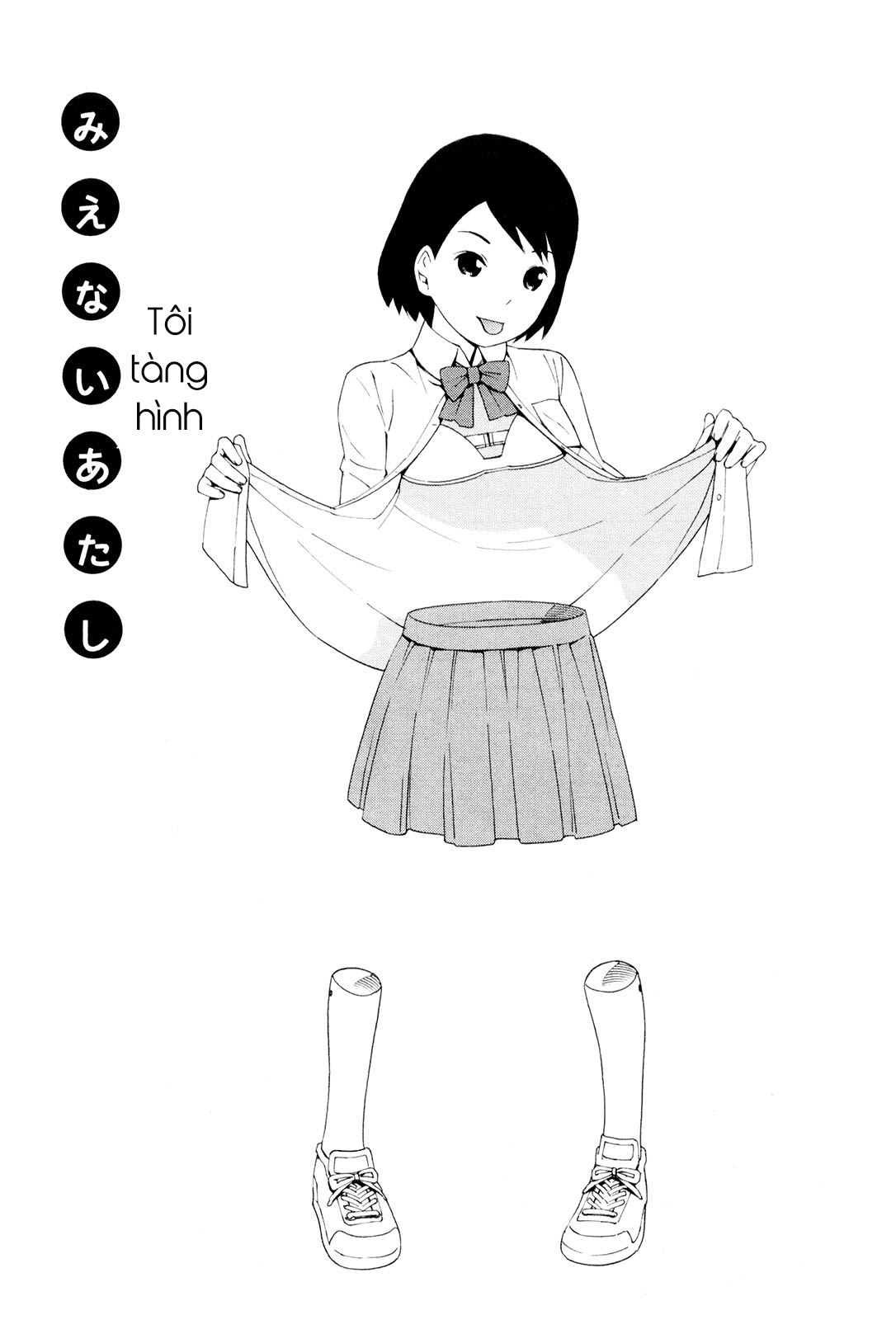 Đọc truyện hentai Henna Nee-san - Chương 2