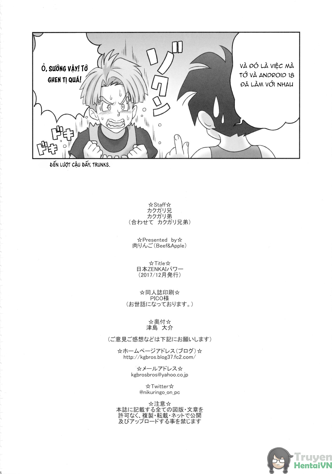 Đọc truyện hentai Songoku thèm được bú sữa - Oneshot