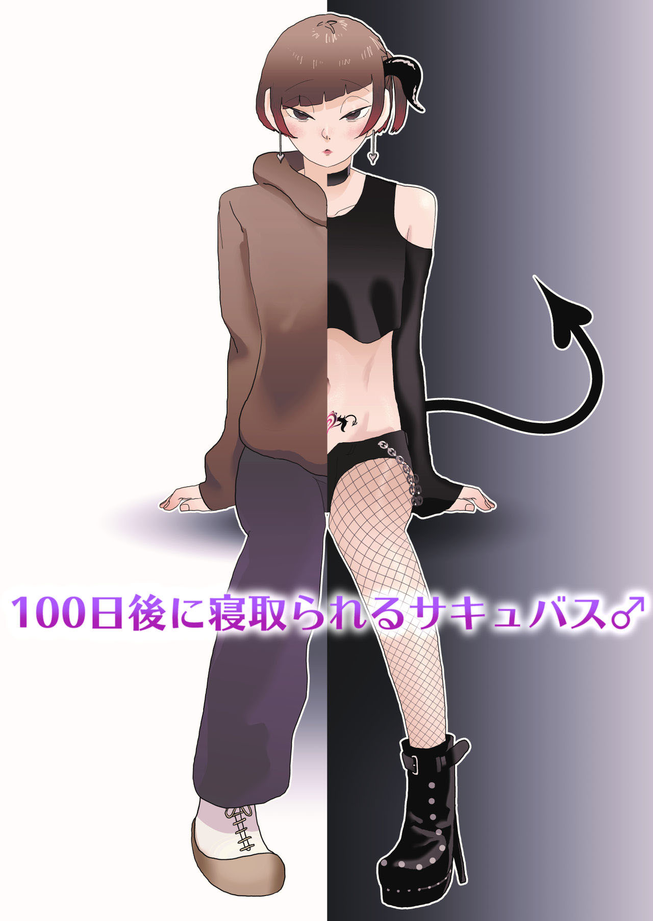Đọc truyện hentai 100-nichigo ni Netorareru Succubus♂ - Oneshot