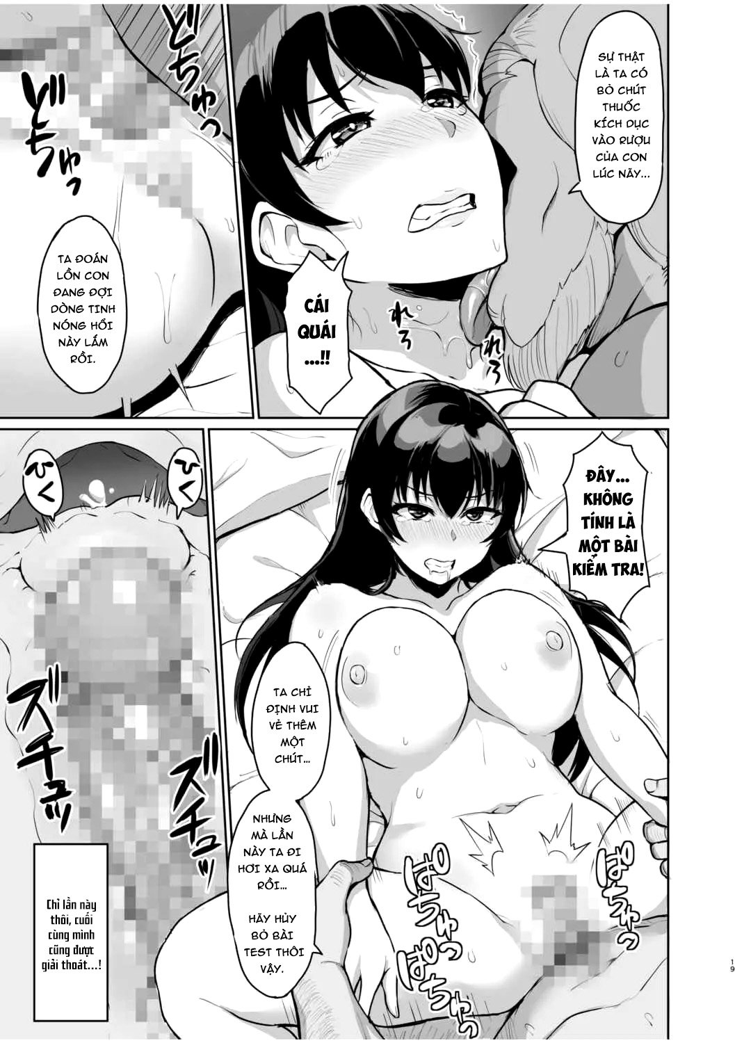 Đọc truyện hentai Moto Papakatsu Aite to no Himitsu no SEX ~Gifu Kara no Teishuku Shiken~ - Chap 4