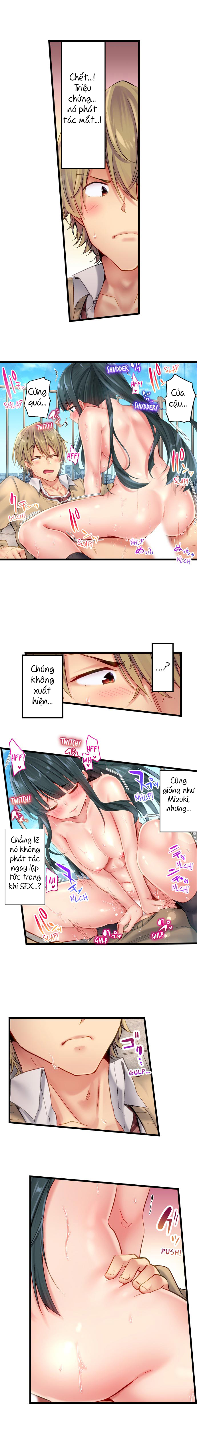 Đọc truyện hentai Busted in One Thrust - Chap 15: :V