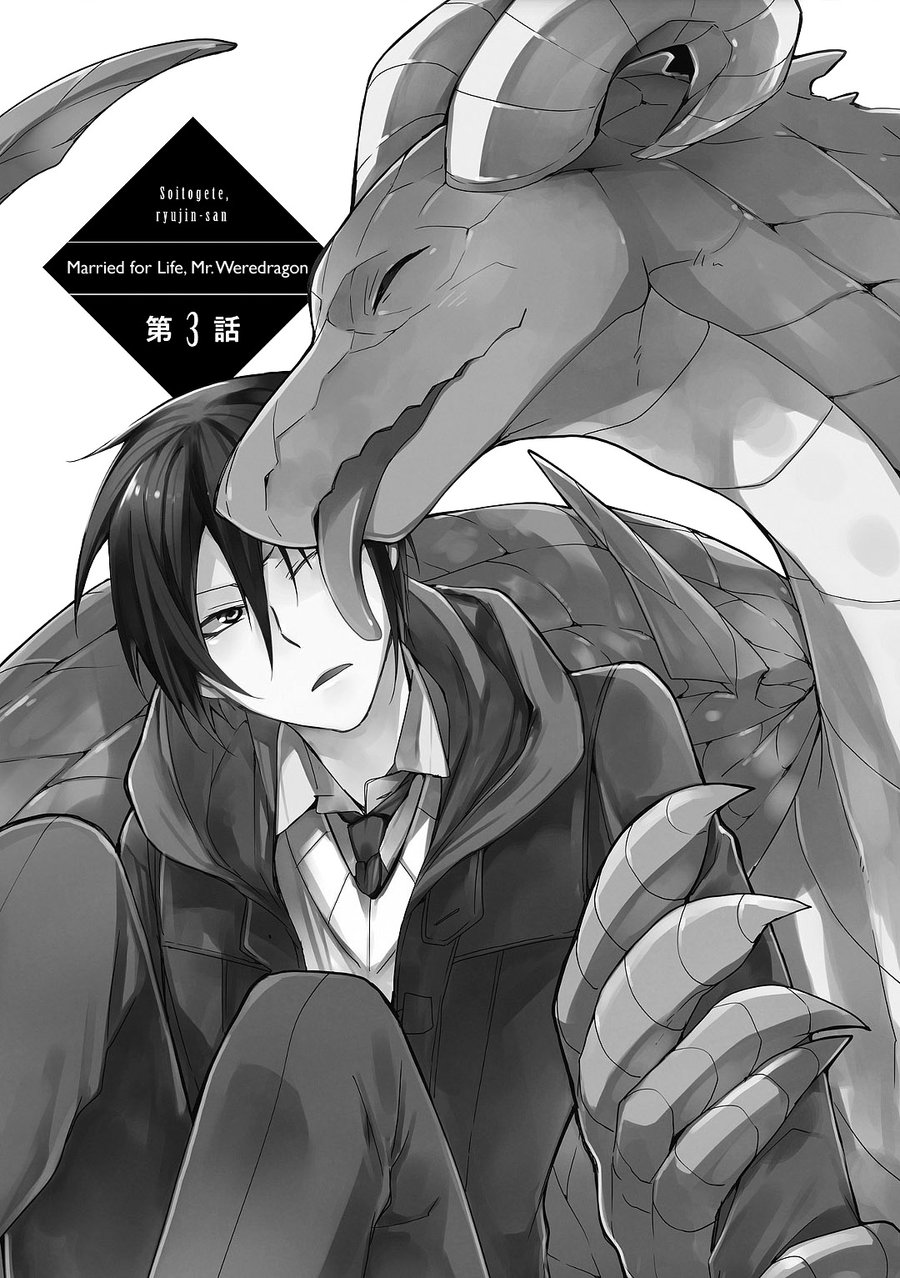 Đọc truyện hentai Lấy tôi nhé, rồng ca - Chap 3