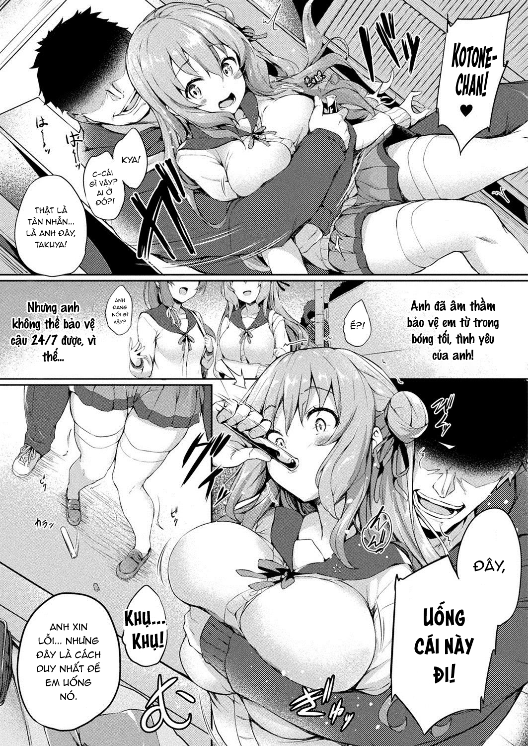 Đọc truyện hentai Kawari Kawatte Changing Skins - Chap 1