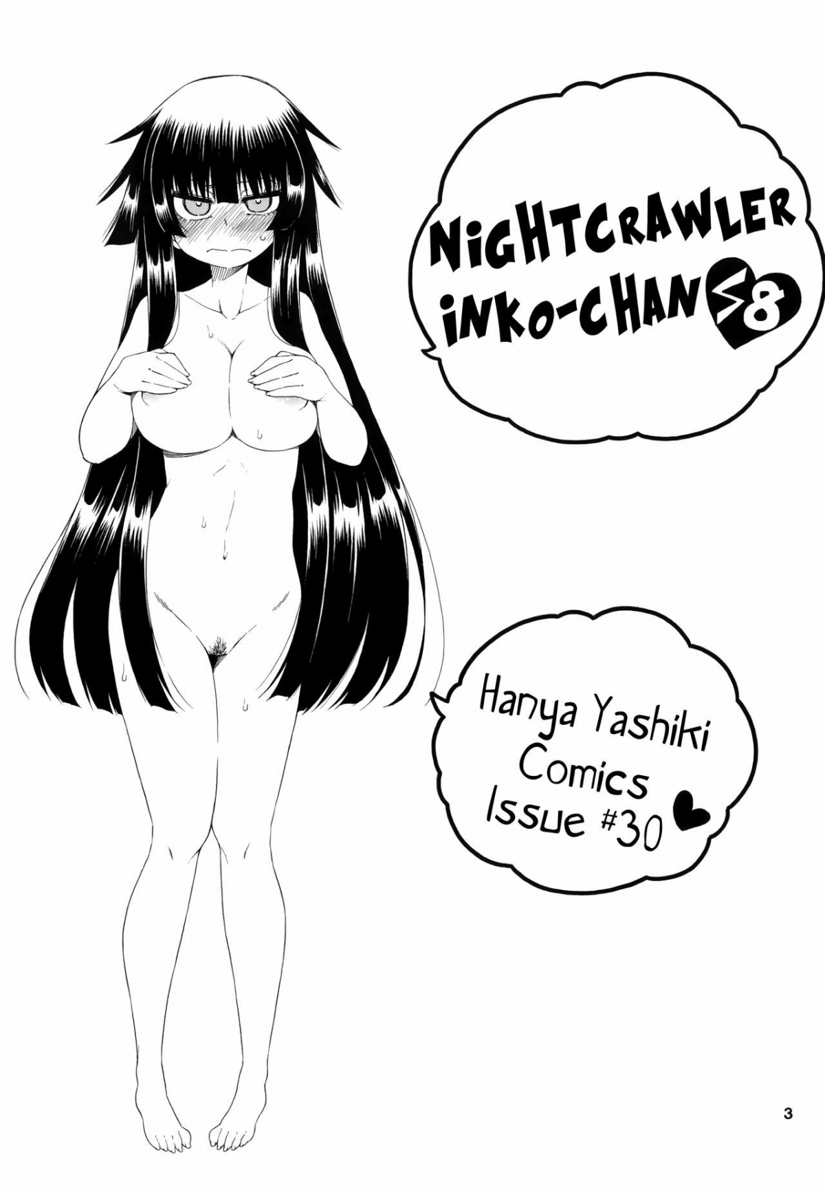Đọc truyện hentai Yobae! Inko-chan S - Chap 8