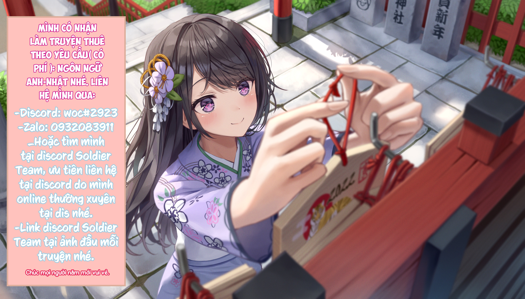 Đọc truyện hentai Cô gái lễ tân và nhà mạo hiểm trẻ. - Oneshot