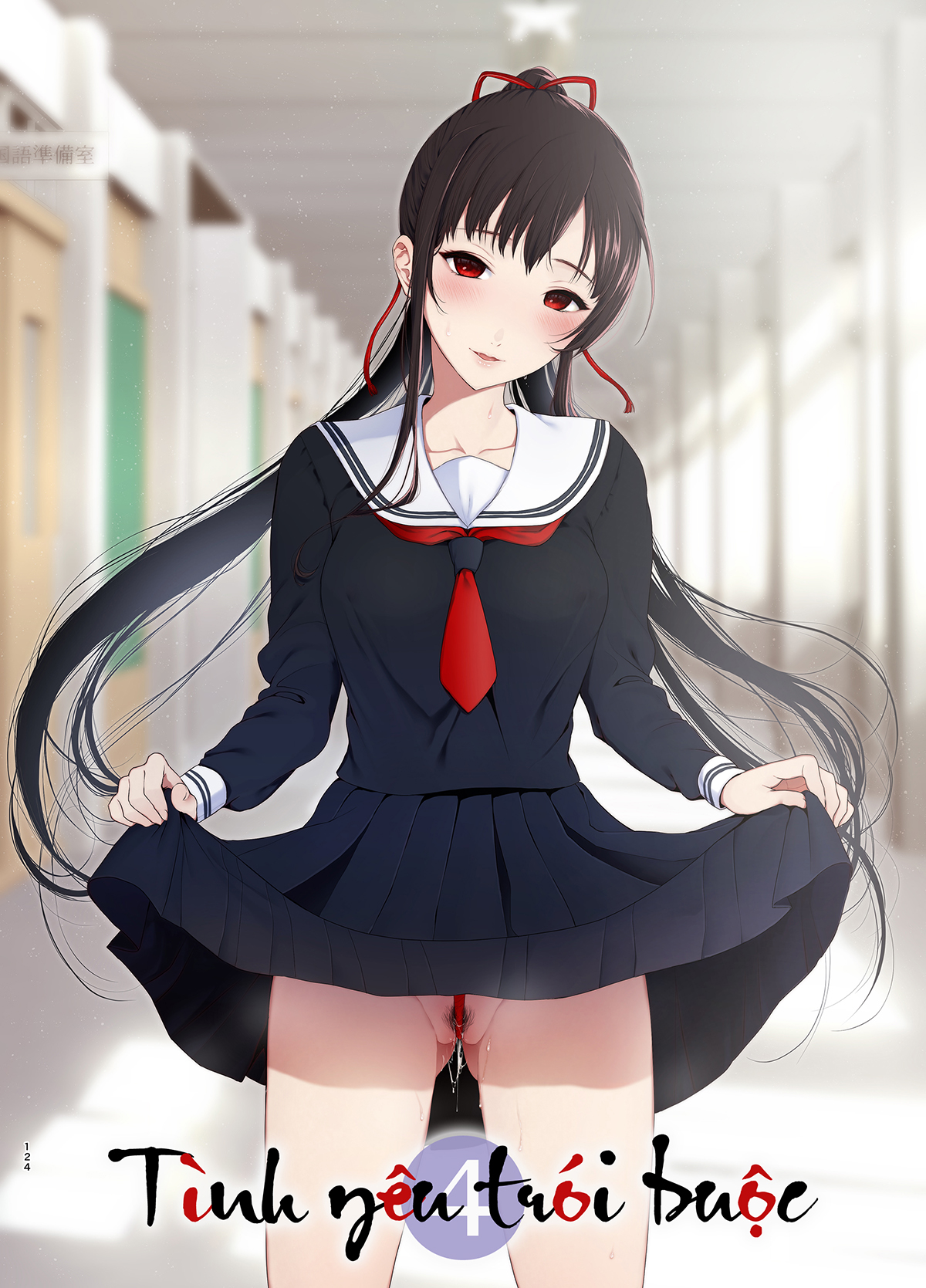 Đọc truyện hentai Tình yêu trói buộc - Ch. 4 [Hết]