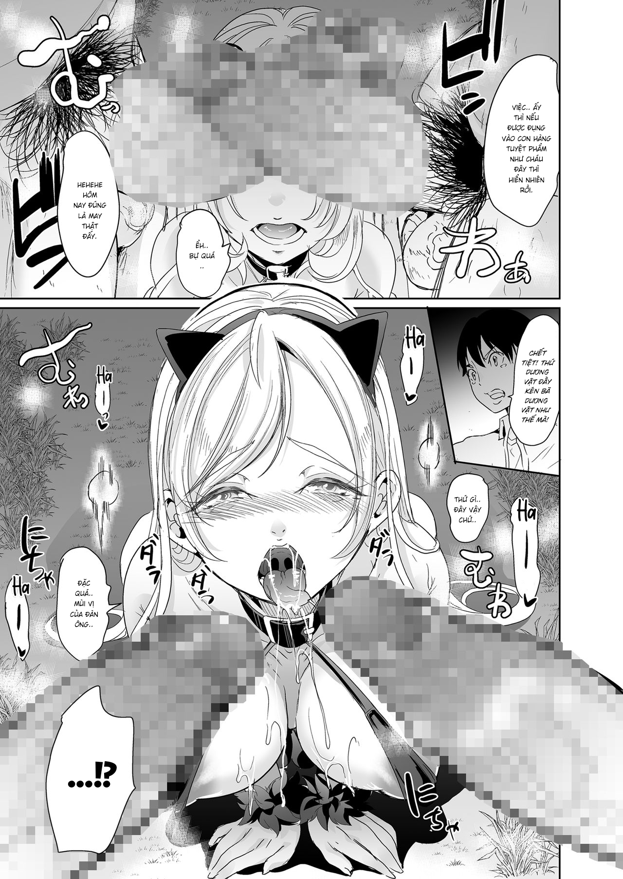 Đọc truyện hentai Ura aka tokutei apuri ~ hentai yuutousei mukidashi no seiheki~ - Oneshot - Có che