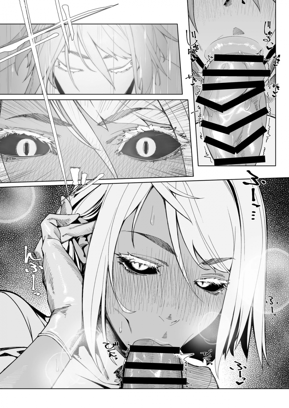 Đọc truyện hentai Kiểm tra tinh trùng - Oneshot