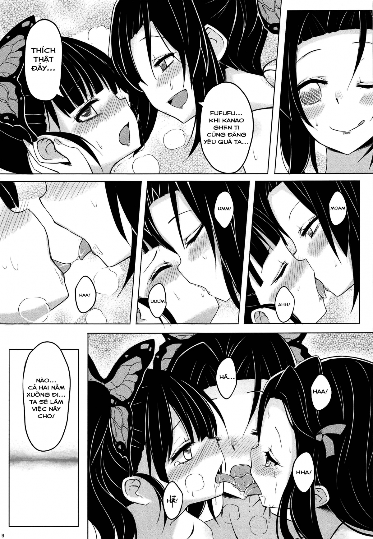 Đọc truyện hentai Saikin, Imouto No Yousu Ga Chotto Okashiin Daga. - Oneshot