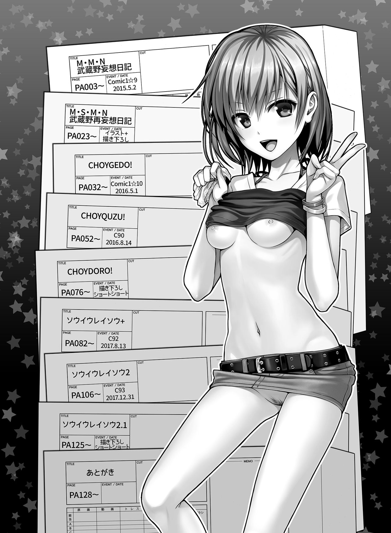 Đọc truyện hentai Prototype a la carte - Chap 1.