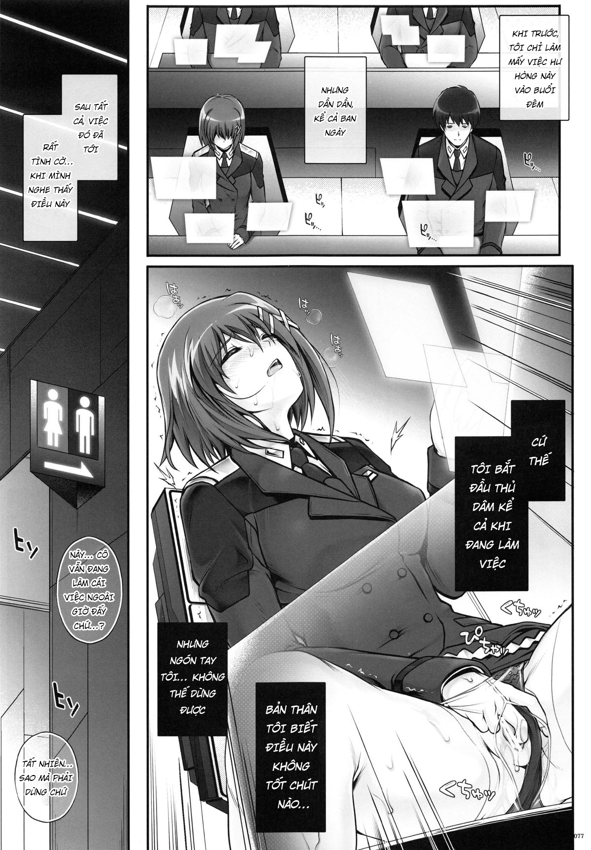 Đọc truyện hentai 1004N+ Cyclone no Soushuuhen - Chap 3