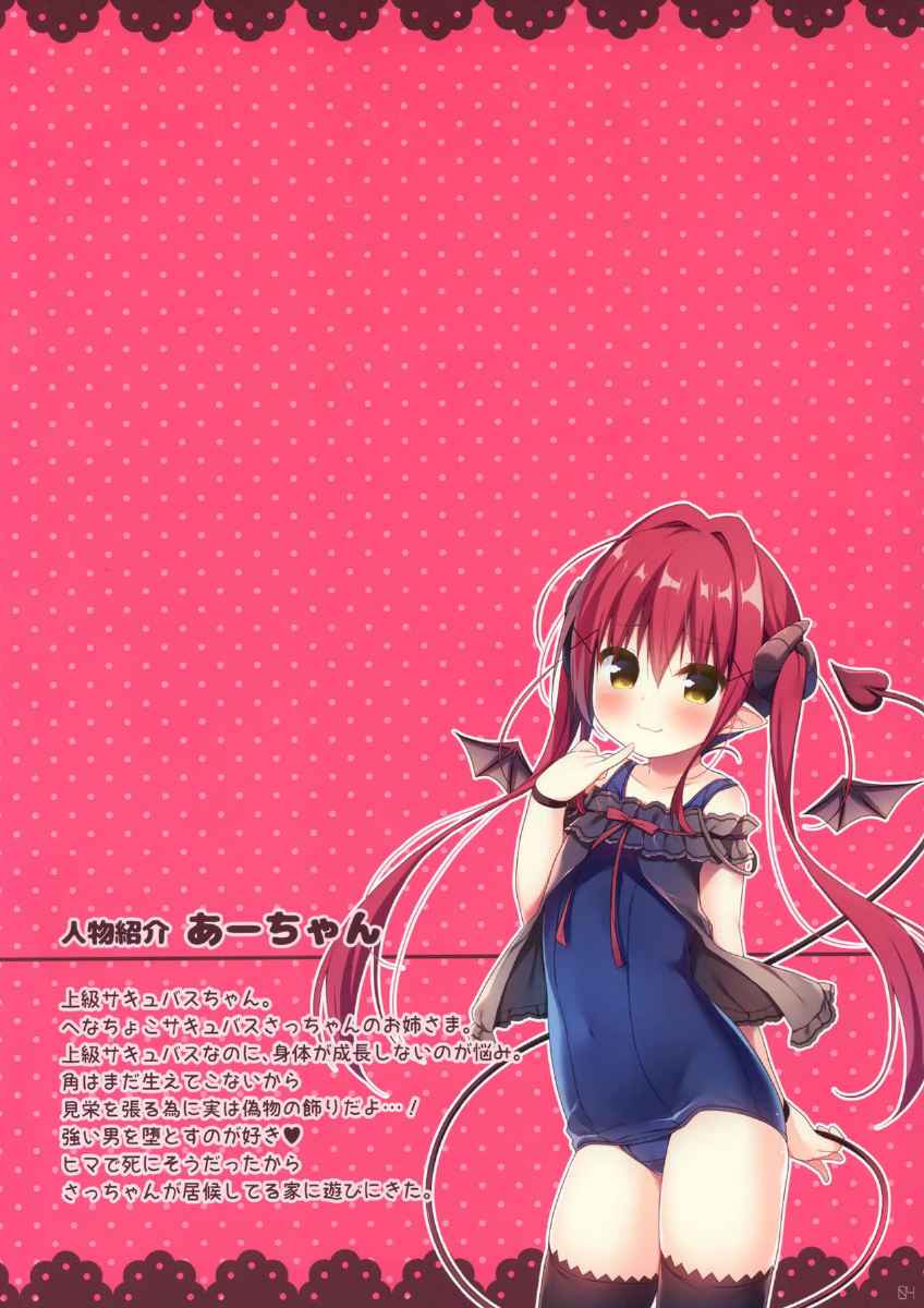 Đọc truyện hentai Succubus đụ tôi mỗi ngày . - Nhân văn ngọt ngào !