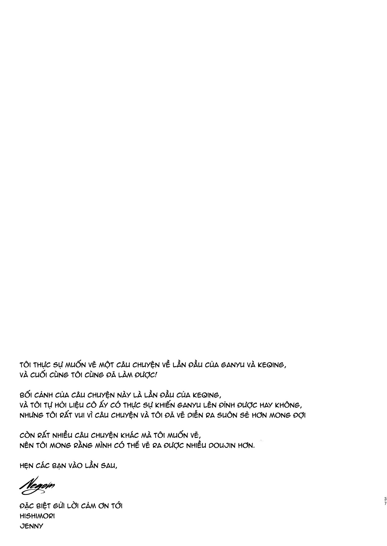 Đọc truyện hentai Tôi muốn làm chuyện - Oneshot