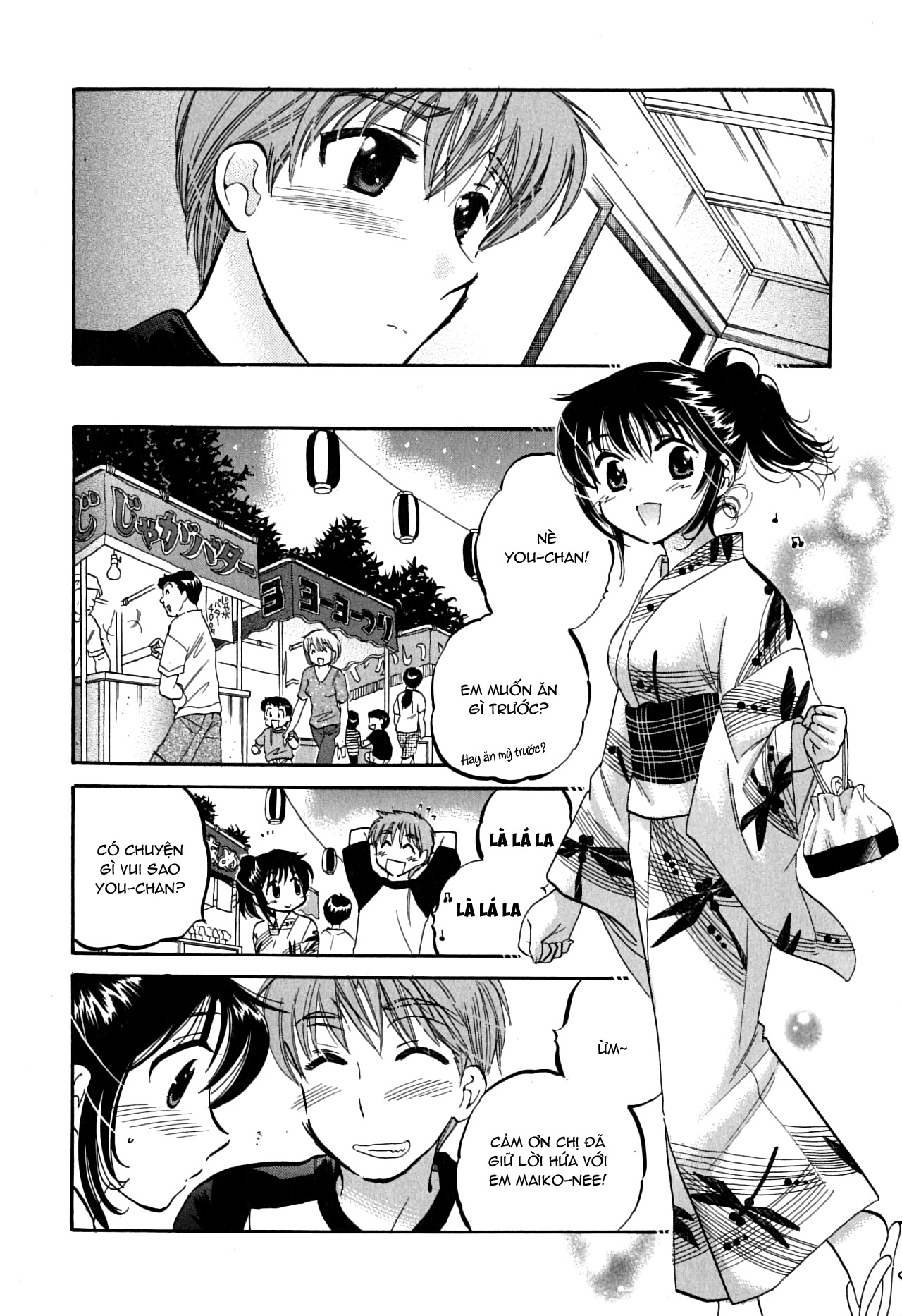 Đọc truyện hentai Mako-chan to Asobo! - Chap 6: Ngoại truyện: Maiko-nee và You-chan
