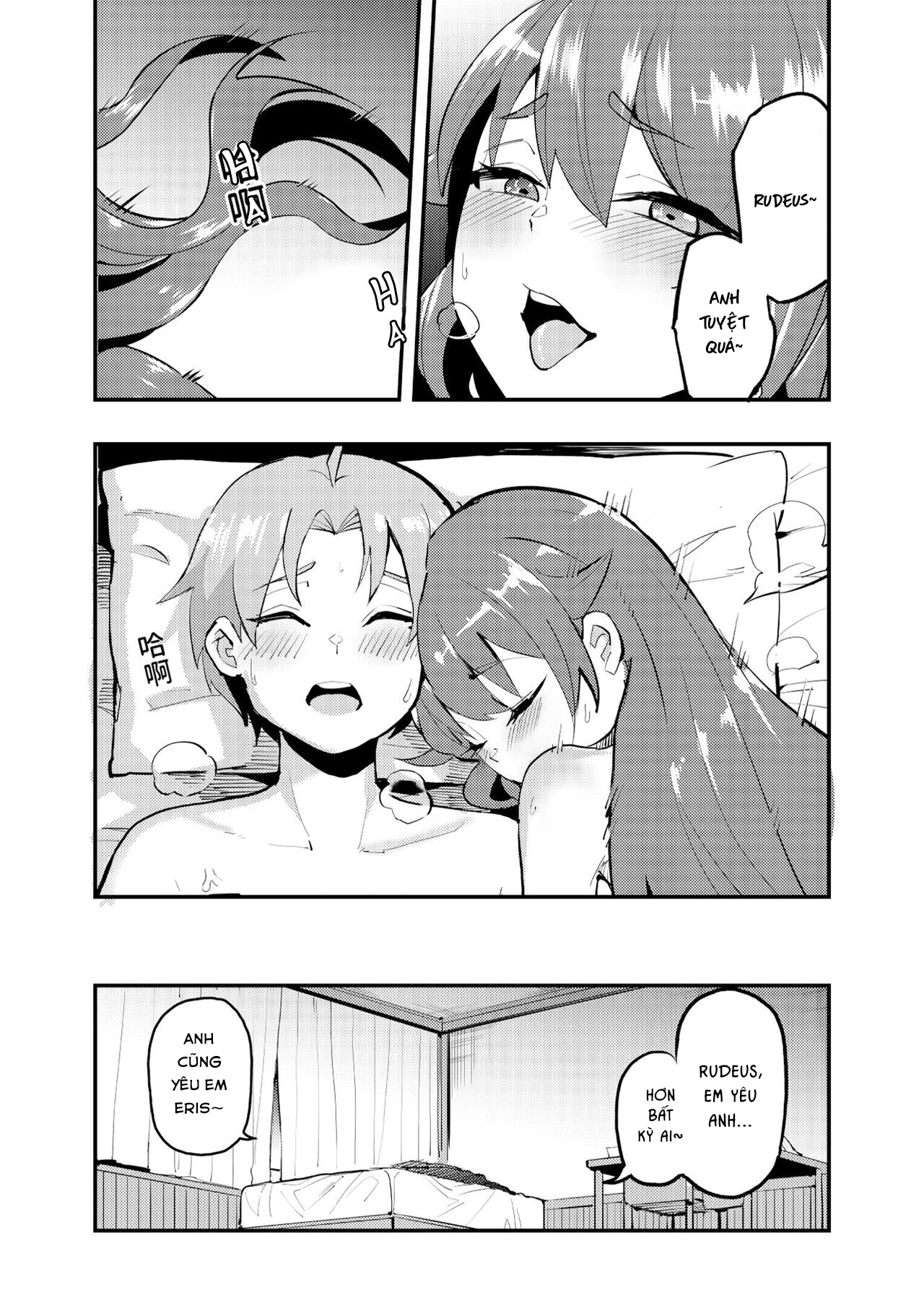 Đọc truyện hentai Đêm đầu tiên lần thứ 2 - Oneshot