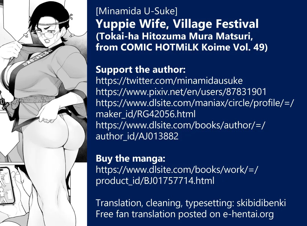 Đọc truyện hentai Tokai-ha Hitozuma Mura Matsuri (COMIC HOTMiLK Koime Vol. 49) - Oneshot