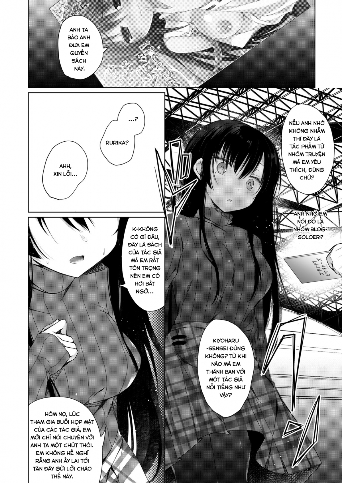 Đọc truyện hentai Ero Doujin Sakka no Boku no Kanojo wa Uwaki nante Shinai - Oneshot