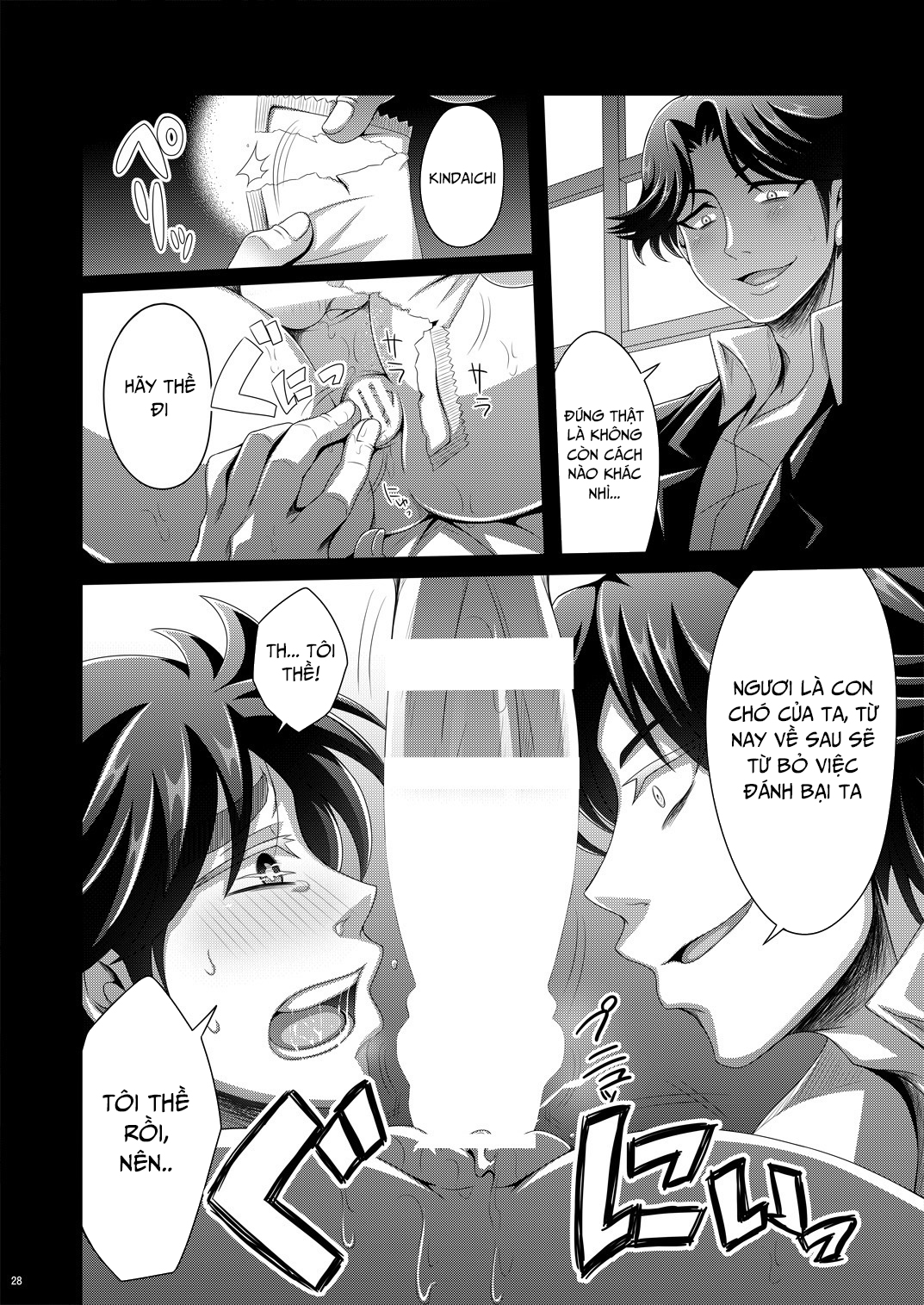 Đọc truyện hentai Manatsu no Heikousen - Chap 1