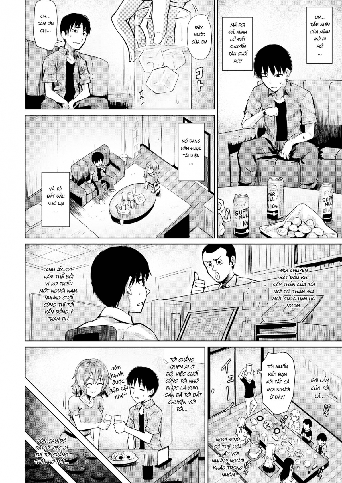 Đọc truyện hentai Liquid Encouragement - Oneshot [Không che]