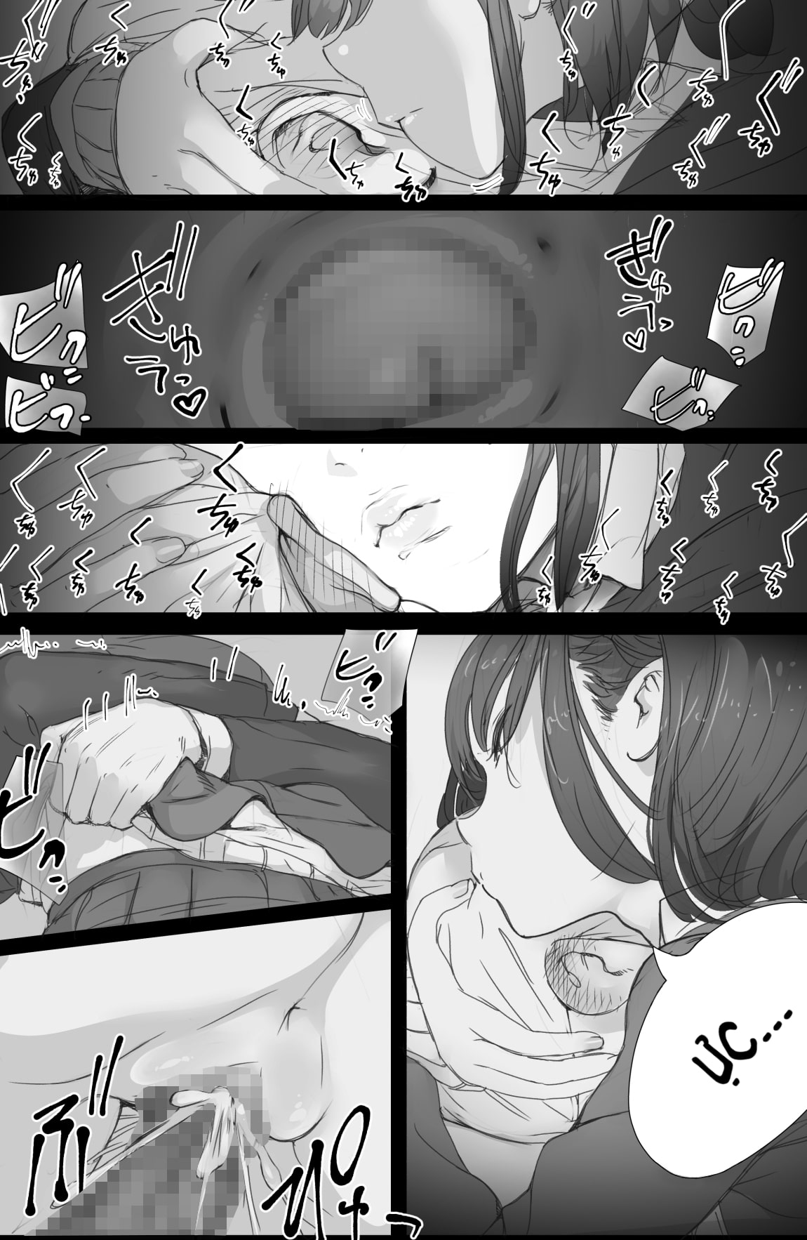 Đọc truyện hentai Anh Chàng May Mắn Và Cô Gái Khoe Hàng Trên Chuyến Tàu Điện Ngầm - Oneshot