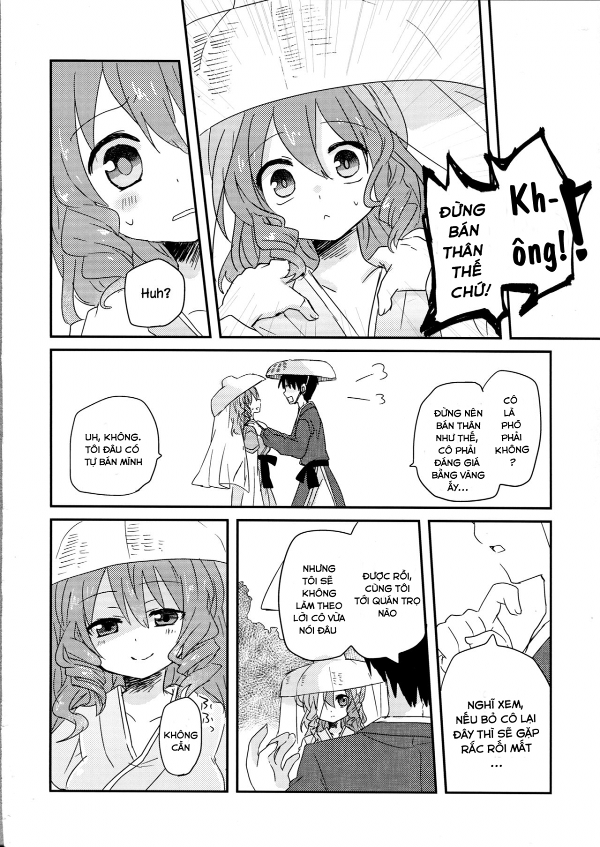 Đọc truyện hentai Yusan Hime (Touhou Project) - Oneshot