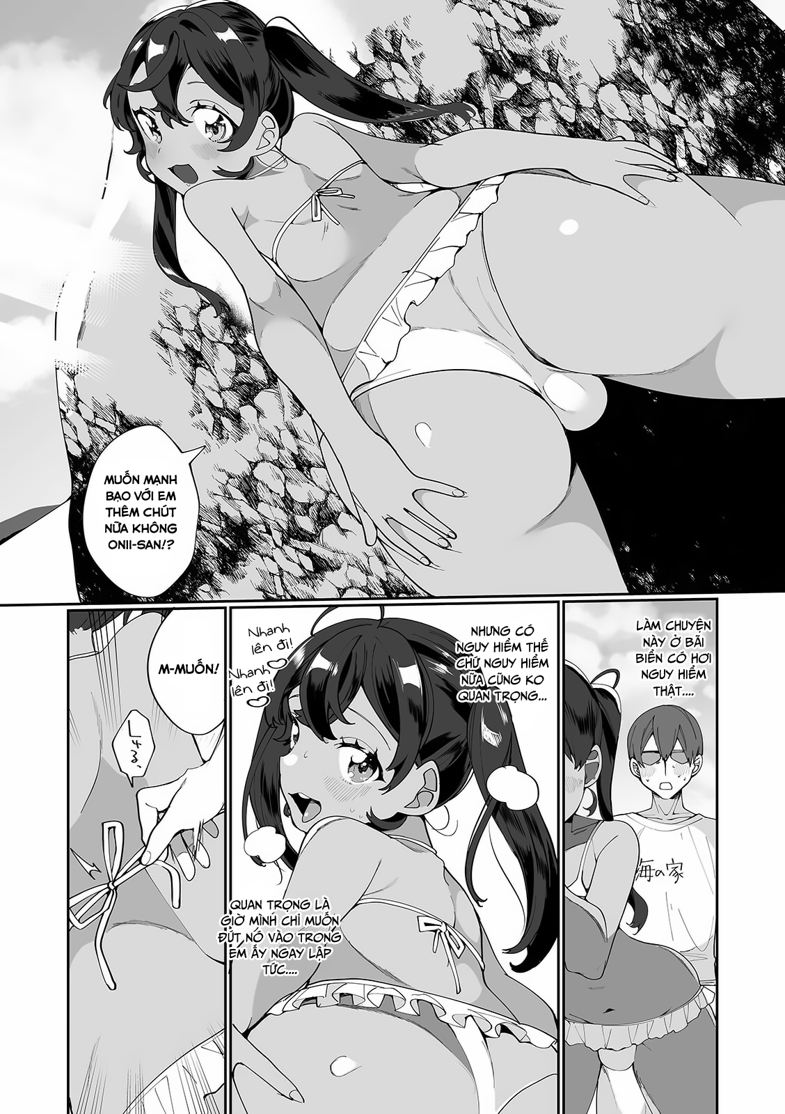 Đọc truyện hentai Natsu wa Atsui zo♥ Koi no Kisetsu - Oneshot