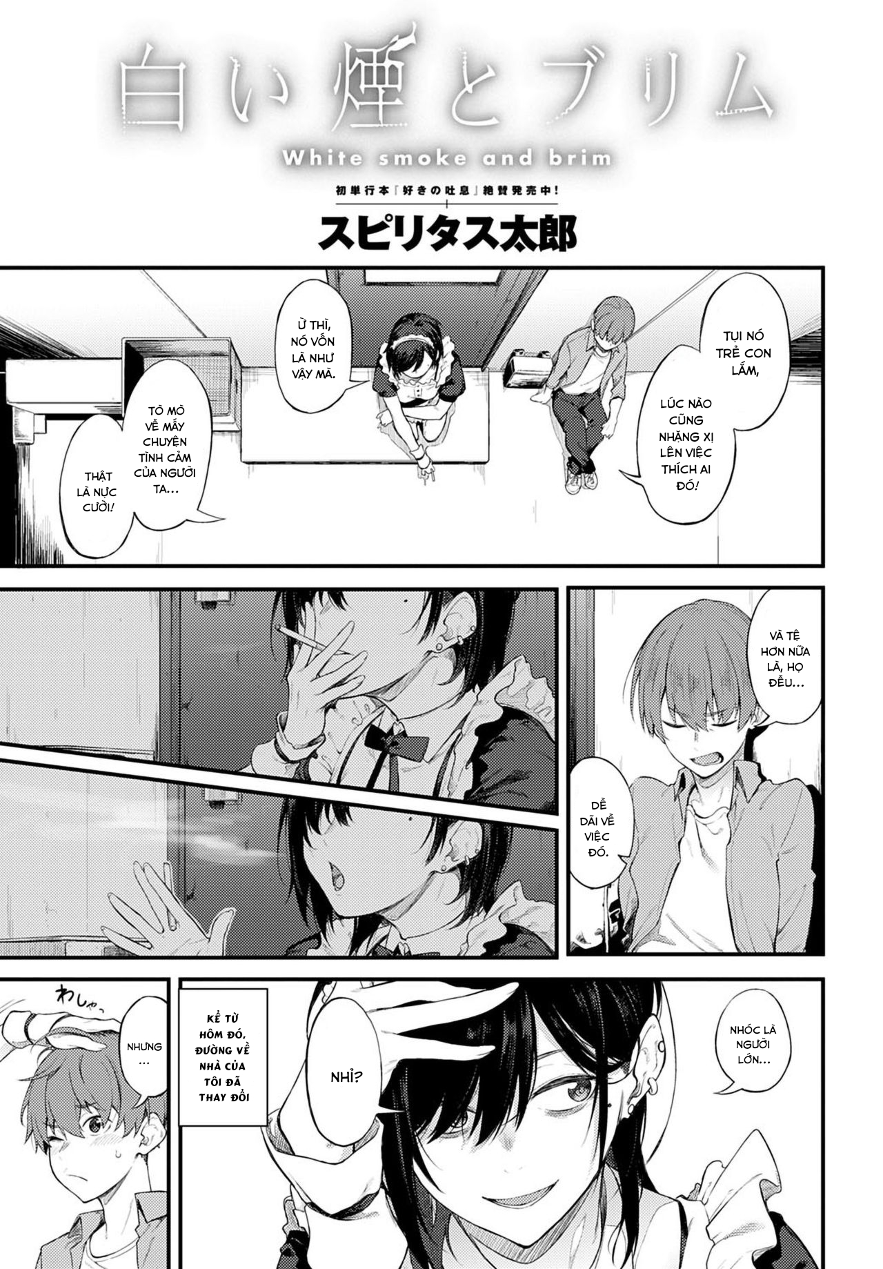 Đọc truyện hentai Shiroi Kemuri to Brim - Oneshot