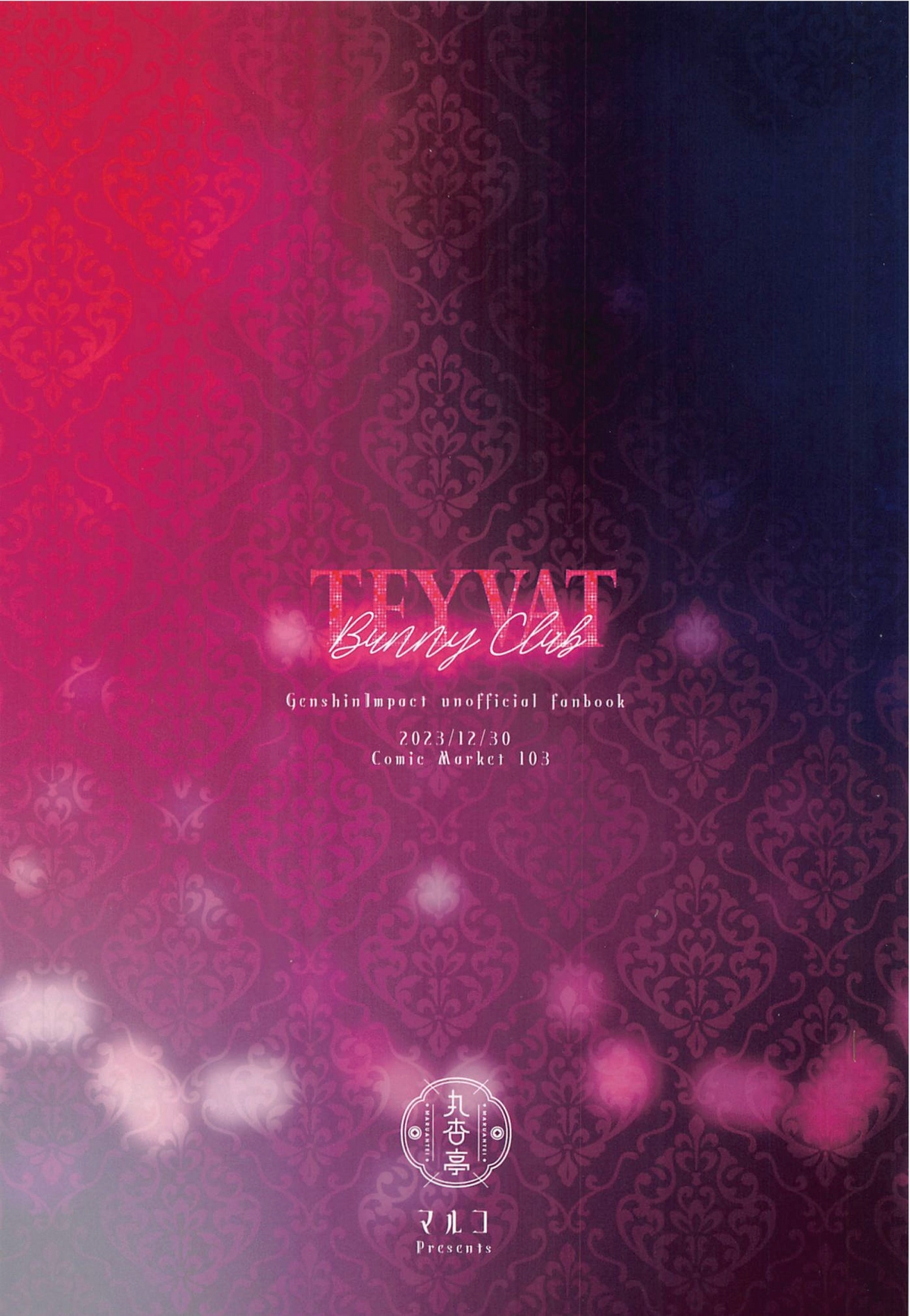 Đọc truyện hentai Teyvat Bunny Club - Oneshot