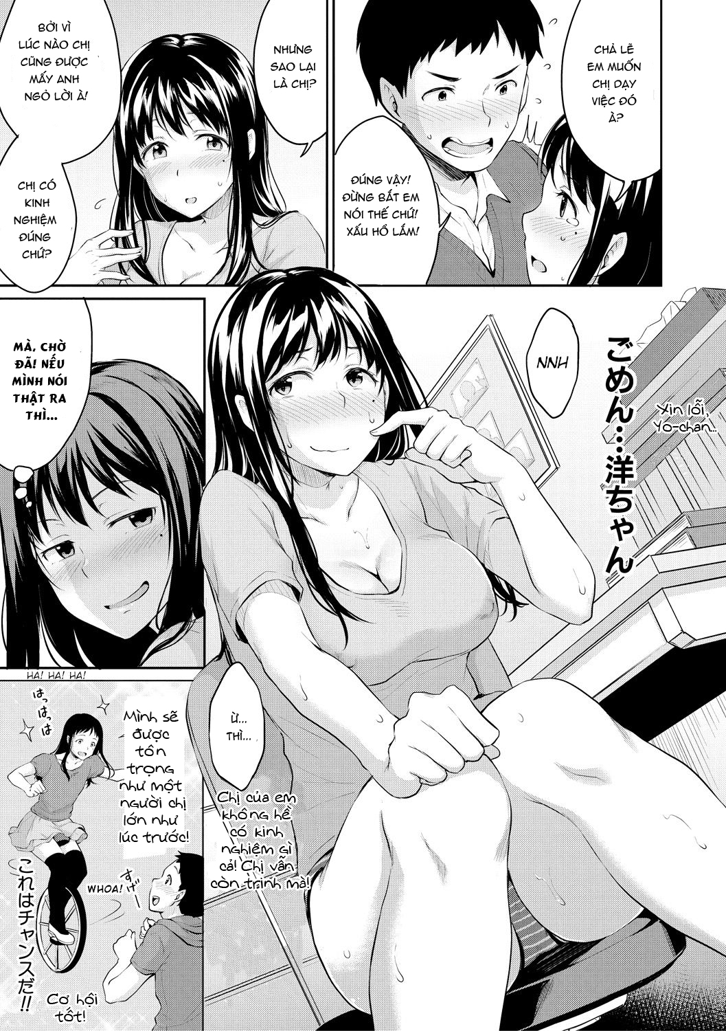 Đọc truyện hentai Leave It To Onee-Chan! - Oneshot