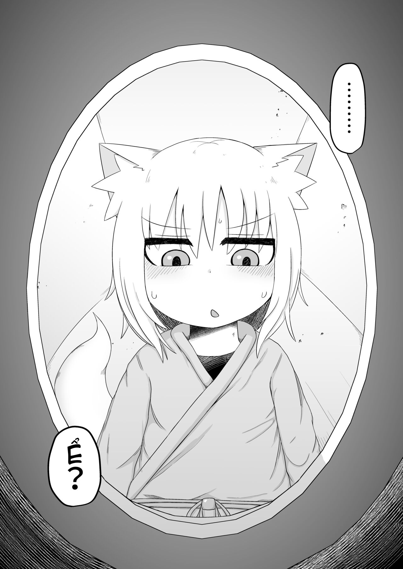 Đọc truyện hentai Tôi có thích bé cáo loli 7 - Chap 2