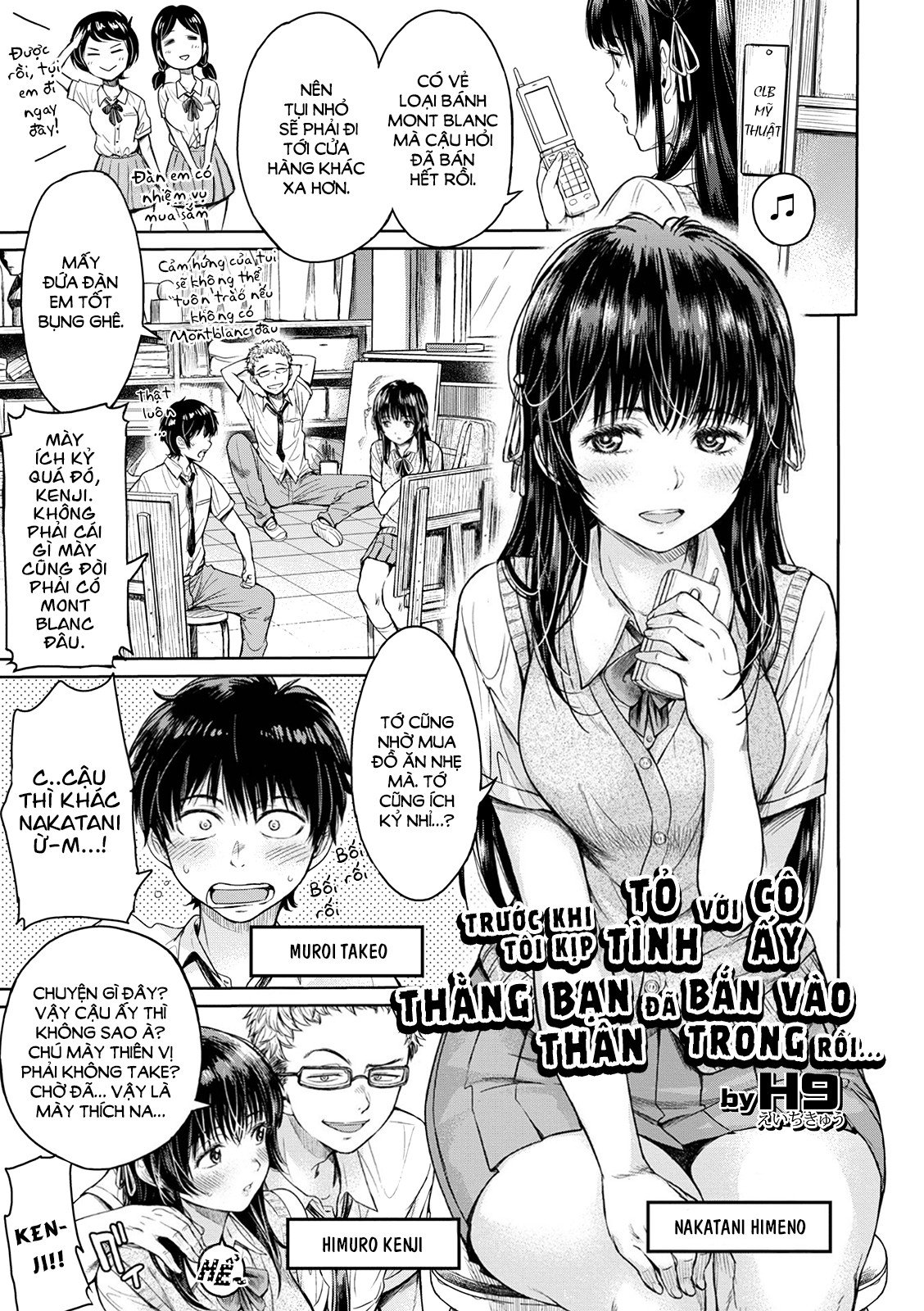 Đọc truyện hentai Trước khi tôi kịp tỏ tình với cô ấy, thằng bạn thân đã bắn vào trong rồi... (Bản không che) - Chương 1