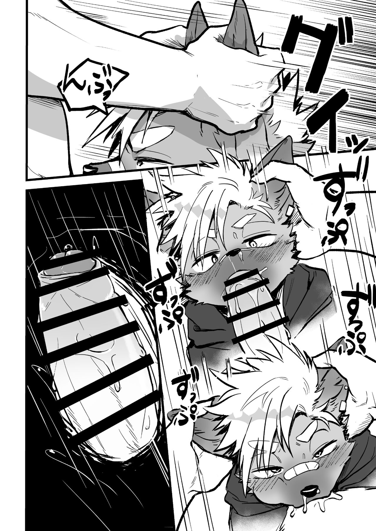 Đọc truyện hentai Sói con thích quan hệ tình dục trong nhà vệ sinh - Chap 1