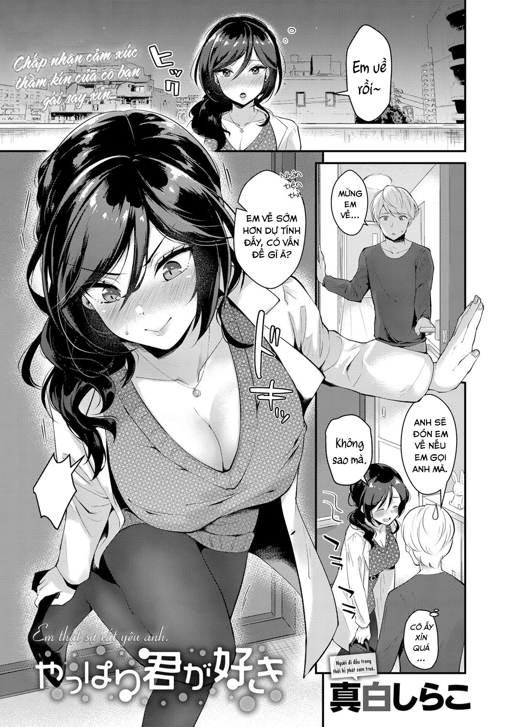 Đọc truyện hentai Em thật sự rất yêu anh! - Oneshot