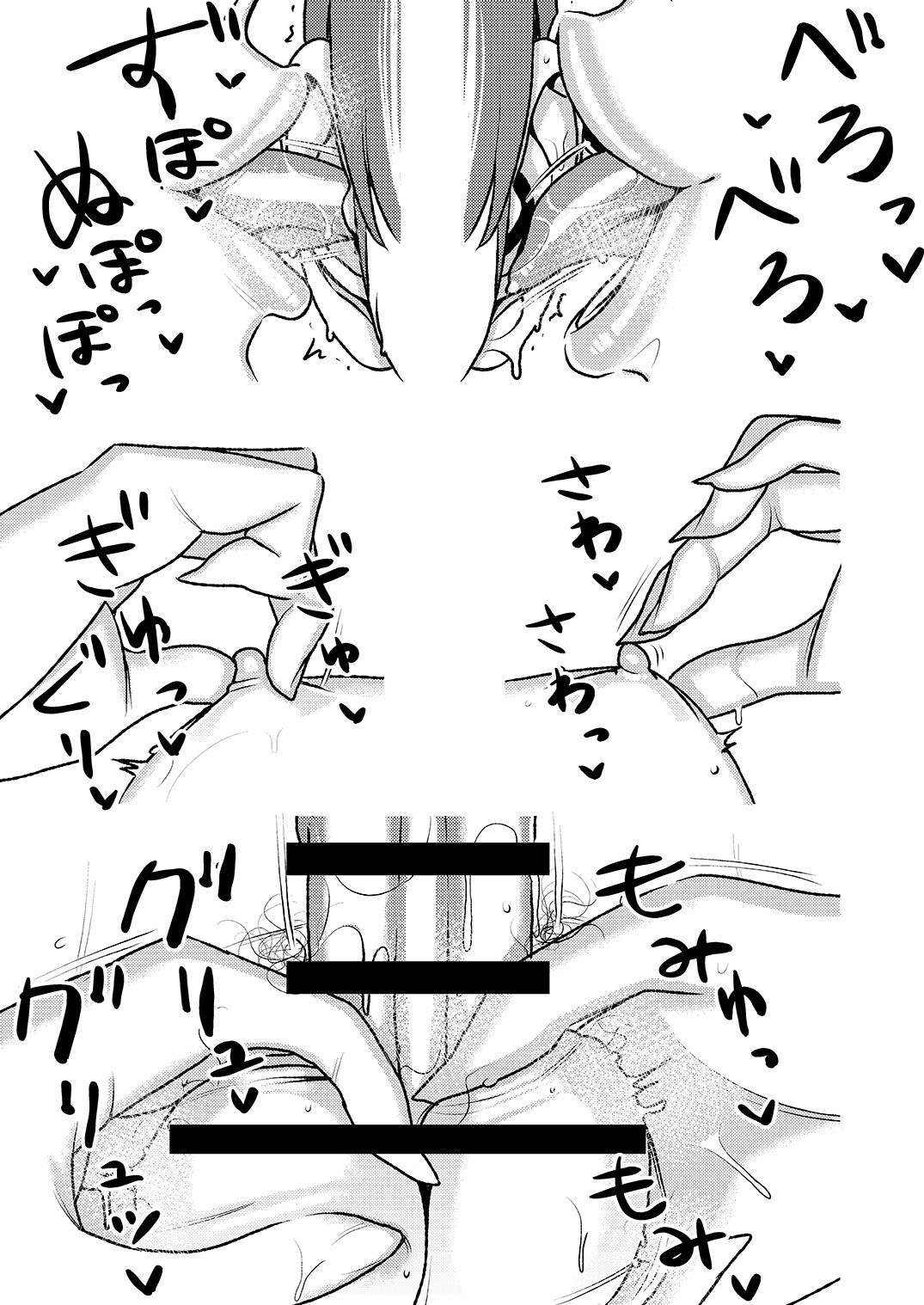 Đọc truyện hentai Viện chăm sóc sức khỏe ngọt ngào - Chap 2