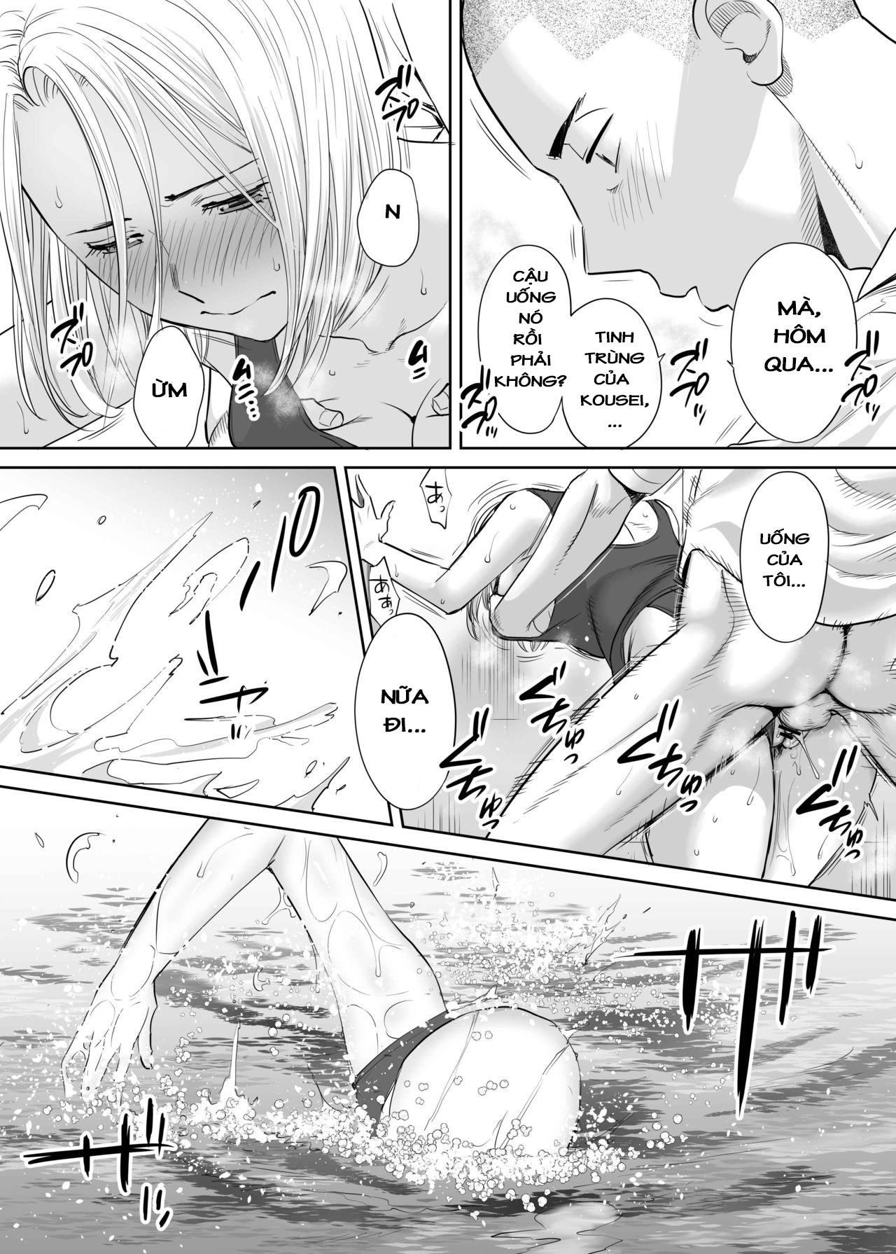 Đọc truyện hentai Karami Zakari - Vol 2.1: Học nhóm