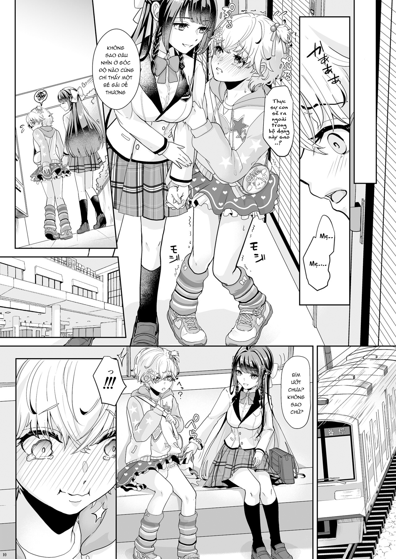 Đọc truyện hentai Watashi no Kawaii Omorashi Sensei - Oneshot.