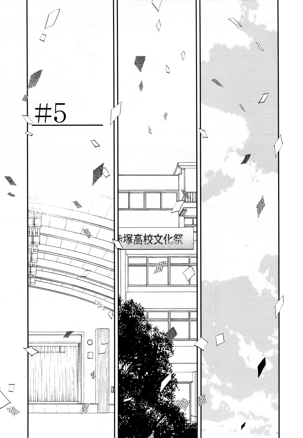 Đọc truyện hentai Về ánh sáng - Chap 5