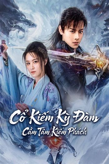 Cổ Kiếm Kỳ Đàm Cầm Tâm Kiếm Phách