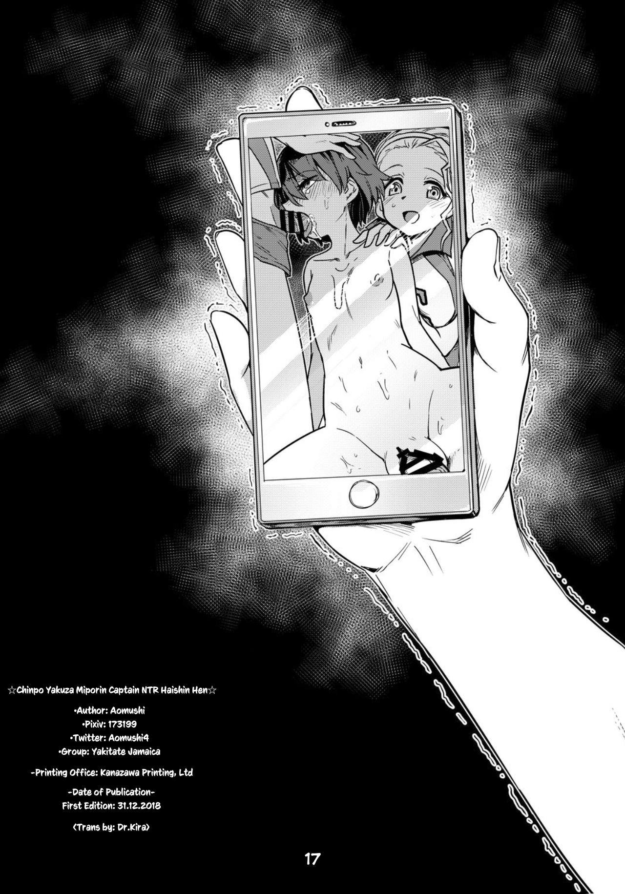 Đọc truyện hentai Kế hoạch Ntr - 1shot món không mặn