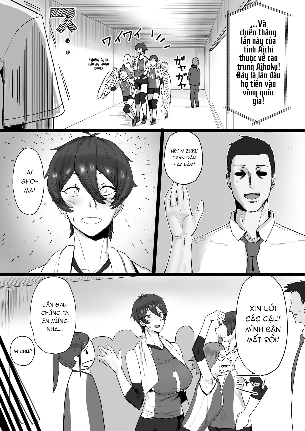 Đọc truyện hentai Ouji-sama-kei de Joshi kara Motemote dakedo Jitsu - Oneshot