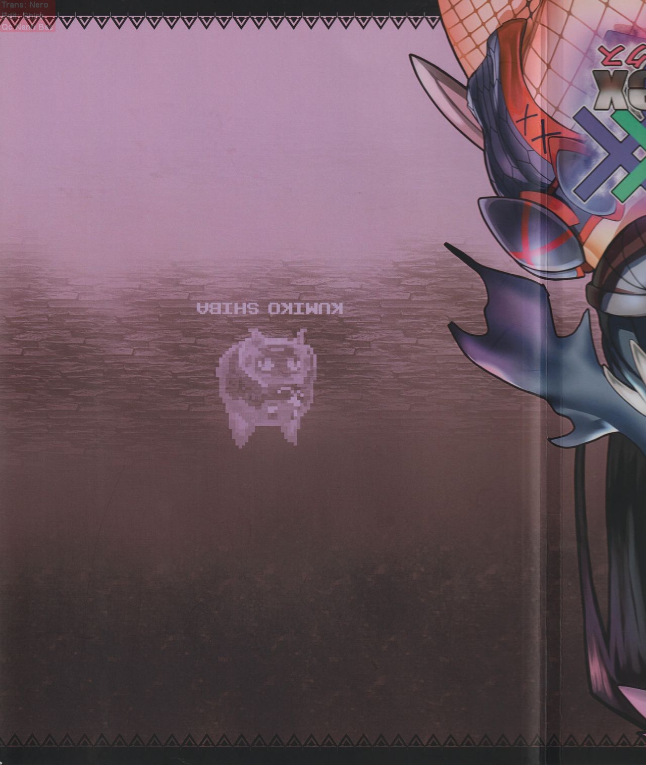 Đọc truyện hentai Double Sex (Monster Hunter) - Oneshot