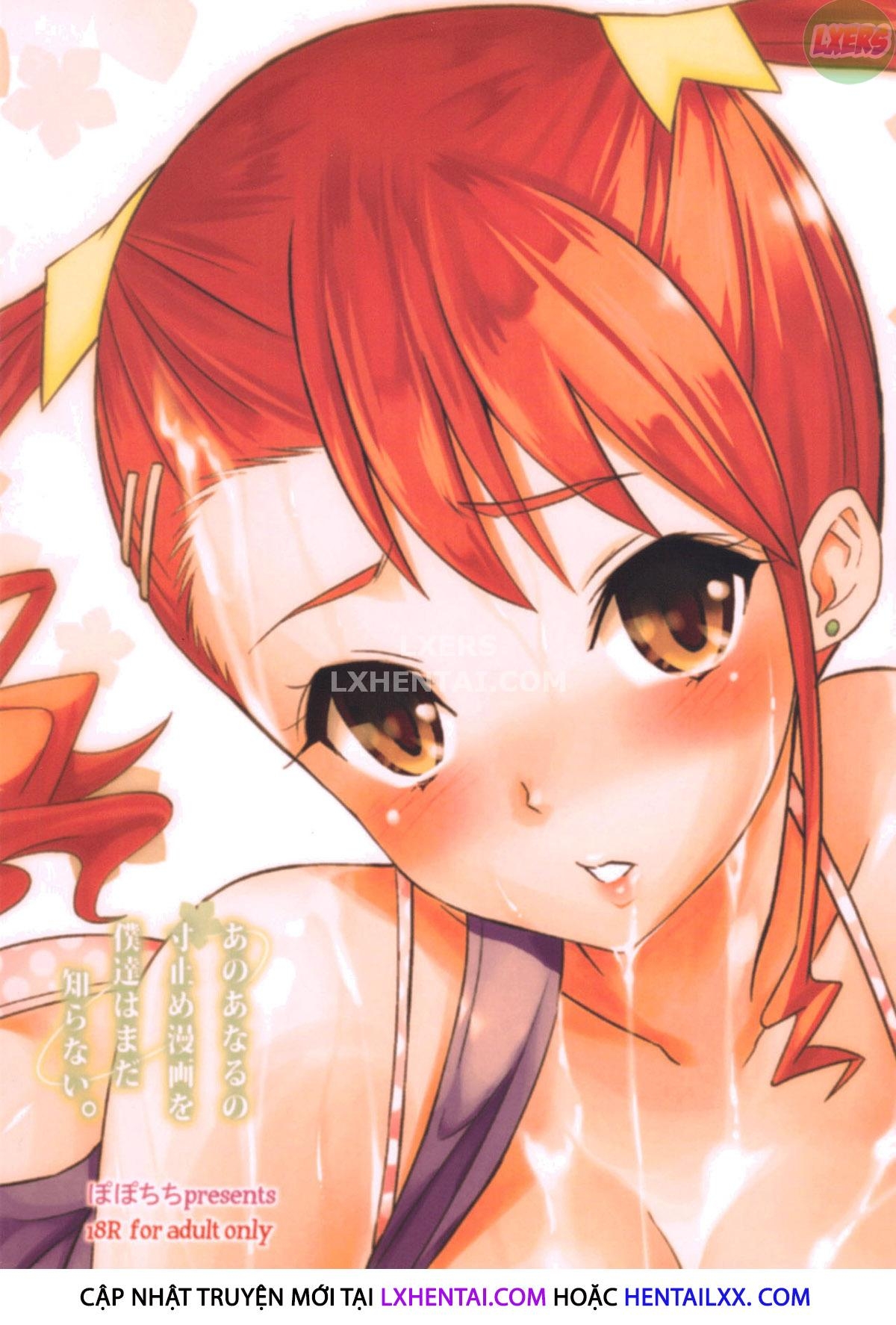 Đọc truyện hentai Ano Anaru - The Netorare Manga We Read That Day - Oneshot