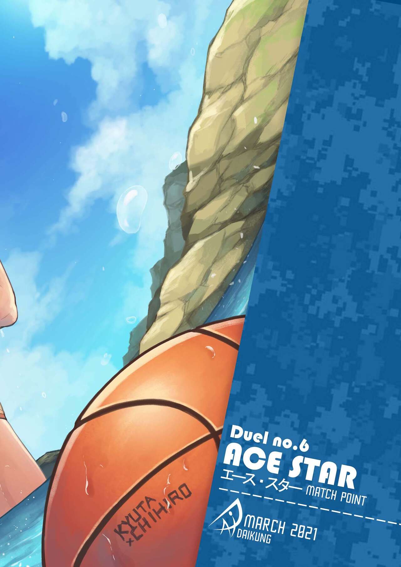 Đọc truyện hentai Ace Star Match Point - Oneshot
