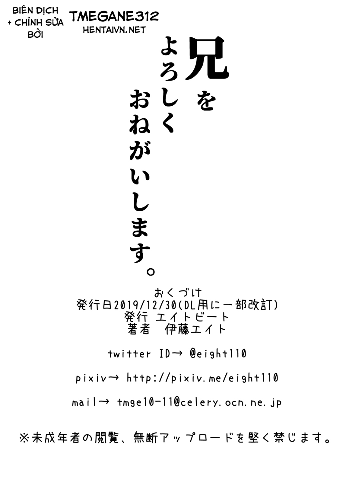 Đọc truyện hentai Cô Em Gái Thèm Đụ Lấy Anh Trai Làm Cớ! - Oneshot